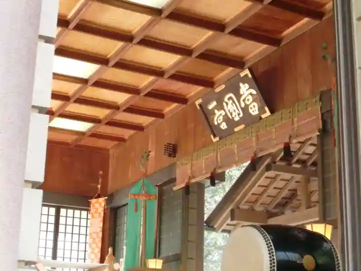 安房神社のその他建物