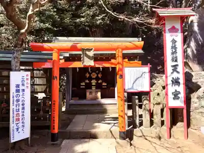 大山阿夫利神社(神奈川県)