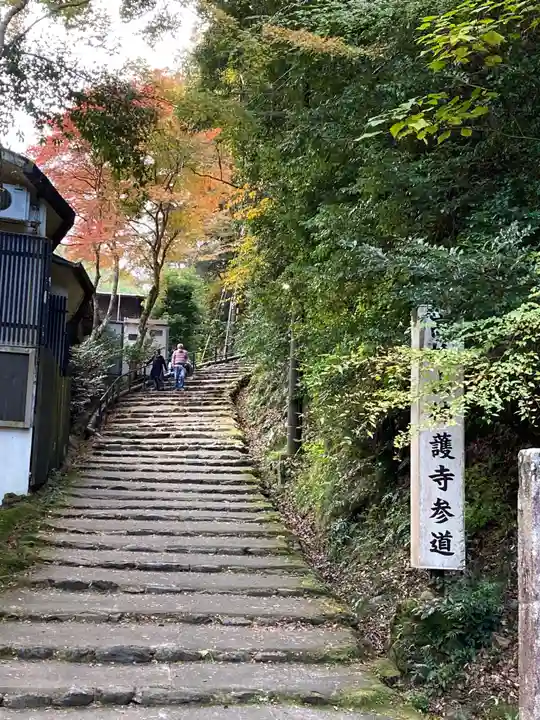 神護寺のその他建物