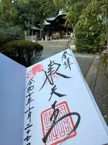 岡崎神社の{uncategorized: "未分類", other: "その他", undefined: "問題あり", building: "その他建物", grave: "お墓", sacred_gate: "鳥居", guardian: "狛犬", statue: "像", buddha: "仏像", history: "歴史", nature: "自然", garden: "庭園", animal: "動物", pagoda: "塔", temizu: "手水舎", mountain_gate: "山門・神門", sanctuary: "本殿・本堂", subordinate: "末社・摂社", art: "芸術", scenery: "景色", jizo: "地蔵", ema: "絵馬", goshuin: "御朱印", omikuji: "おみくじ", items: "授与品その他", amulet: "お守り", goshuincho: "御朱印帳", eats: "食事", festival: "お祭り", votive_dance: "神楽", shichigosan: "七五三参", wedding: "結婚式", experience: "体験その他", initially: "初詣", around: "周辺", anti_infection: "感染症対策"}