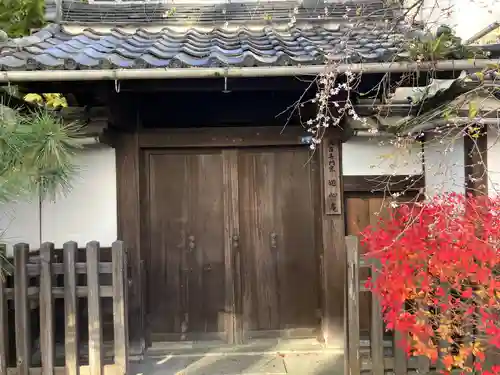 遊心庵(滋賀県)