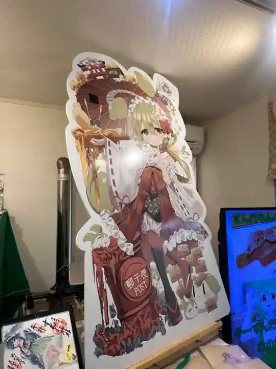 ずんだ神社(宮城県)