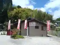 成田山明智大教会(岐阜県)