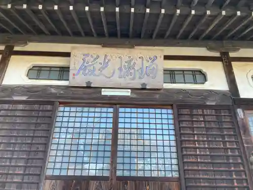 大雲院(静岡県)