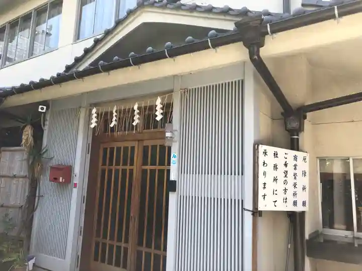 元三島神社のその他建物