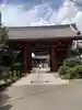 浄土宗南命山善光寺の山門・神門
