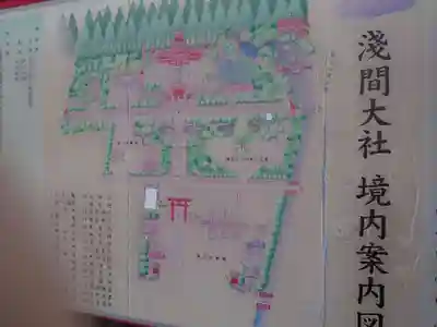 富士山本宮浅間大社のその他建物