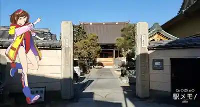 正蔵院の山門・神門