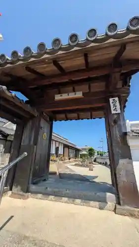 西岸寺(京都府)