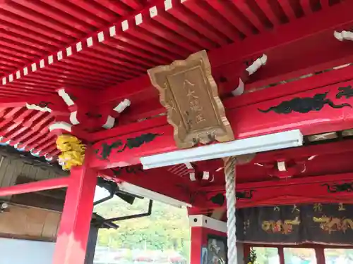八大白龍大神のその他建物