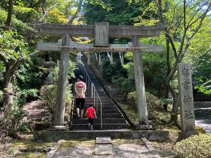 奥宮神社(京都府)