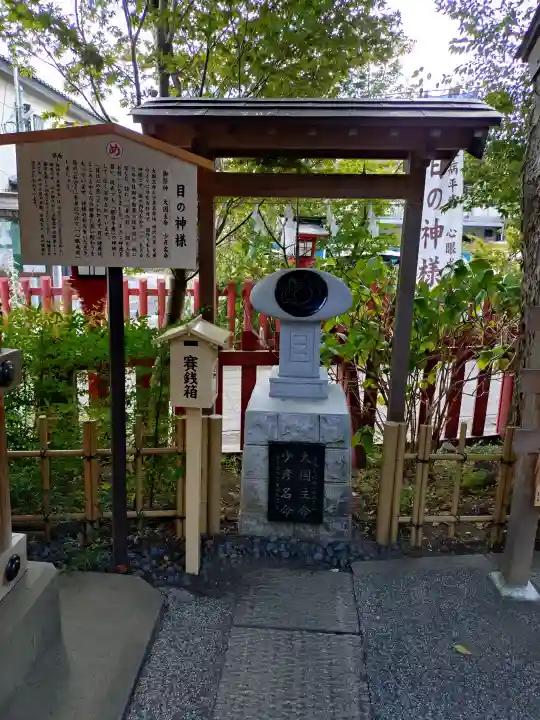 川越八幡宮の{uncategorized: "未分類", other: "その他", undefined: "問題あり", building: "その他建物", grave: "お墓", sacred_gate: "鳥居", guardian: "狛犬", statue: "像", buddha: "仏像", history: "歴史", nature: "自然", garden: "庭園", animal: "動物", pagoda: "塔", temizu: "手水舎", mountain_gate: "山門・神門", sanctuary: "本殿・本堂", subordinate: "末社・摂社", art: "芸術", scenery: "景色", jizo: "地蔵", ema: "絵馬", goshuin: "御朱印", omikuji: "おみくじ", items: "授与品その他", amulet: "お守り", goshuincho: "御朱印帳", eats: "食事", festival: "お祭り", votive_dance: "神楽", shichigosan: "七五三参", wedding: "結婚式", experience: "体験その他", initially: "初詣", around: "周辺", anti_infection: "感染症対策"}