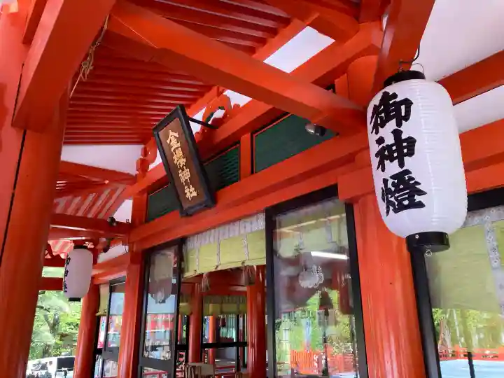 金櫻神社の{uncategorized: "未分類", other: "その他", undefined: "問題あり", building: "その他建物", grave: "お墓", sacred_gate: "鳥居", guardian: "狛犬", statue: "像", buddha: "仏像", history: "歴史", nature: "自然", garden: "庭園", animal: "動物", pagoda: "塔", temizu: "手水舎", mountain_gate: "山門・神門", sanctuary: "本殿・本堂", subordinate: "末社・摂社", art: "芸術", scenery: "景色", jizo: "地蔵", ema: "絵馬", goshuin: "御朱印", omikuji: "おみくじ", items: "授与品その他", amulet: "お守り", goshuincho: "御朱印帳", eats: "食事", festival: "お祭り", votive_dance: "神楽", shichigosan: "七五三参", wedding: "結婚式", experience: "体験その他", initially: "初詣", around: "周辺", anti_infection: "感染症対策"}