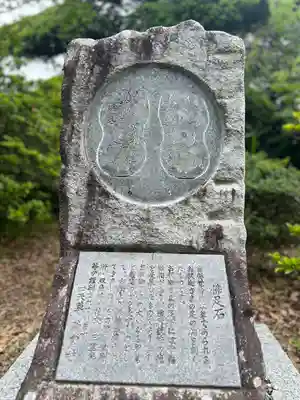 勝覚寺(千葉県)