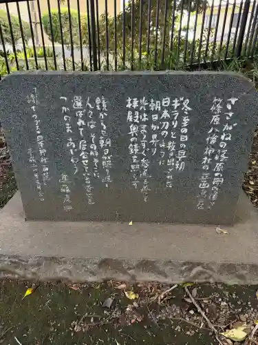 篠原八幡神社の{uncategorized: "未分類", other: "その他", undefined: "問題あり", building: "その他建物", grave: "お墓", sacred_gate: "鳥居", guardian: "狛犬", statue: "像", buddha: "仏像", history: "歴史", nature: "自然", garden: "庭園", animal: "動物", pagoda: "塔", temizu: "手水舎", mountain_gate: "山門・神門", sanctuary: "本殿・本堂", subordinate: "末社・摂社", art: "芸術", scenery: "景色", jizo: "地蔵", ema: "絵馬", goshuin: "御朱印", omikuji: "おみくじ", items: "授与品その他", amulet: "お守り", goshuincho: "御朱印帳", eats: "食事", festival: "お祭り", votive_dance: "神楽", shichigosan: "七五三参", wedding: "結婚式", experience: "体験その他", initially: "初詣", around: "周辺", anti_infection: "感染症対策"}