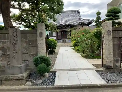 寳泉寺の山門