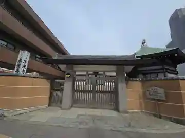 本光寺(大阪府)