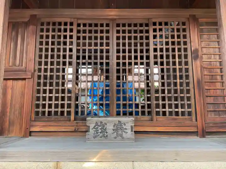 神明社(愛知県)