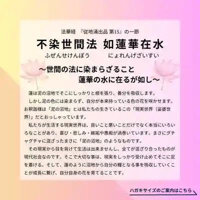 上行寺(静岡県)