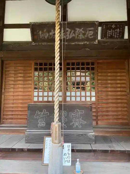 明王院(東京都)