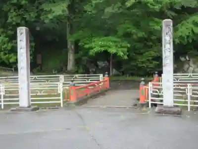 達磨寺(群馬県)