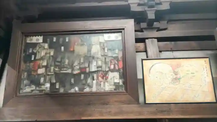 清宝院(東京都)