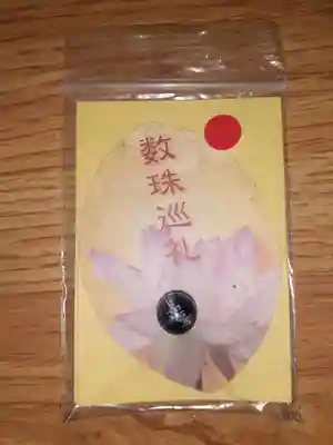 高台寺（高台寿聖禅寺・高臺寺）(京都府)