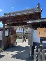 塩竃神社の山門・神門