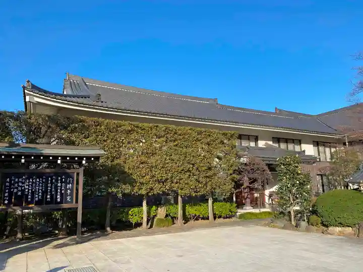 永平寺別院長谷寺のその他建物