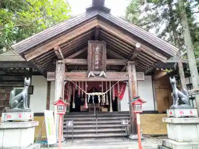 栗川稲荷神社(山形県)