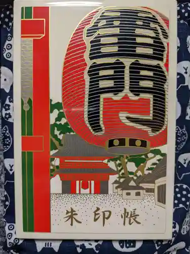 浅草寺の御朱印帳