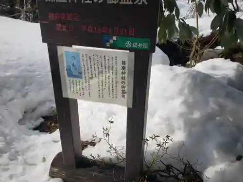 篠座神社のその他建物