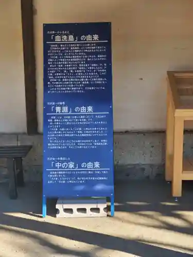 稲荷神社のその他建物