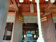 飛鳥坐神社(奈良県)