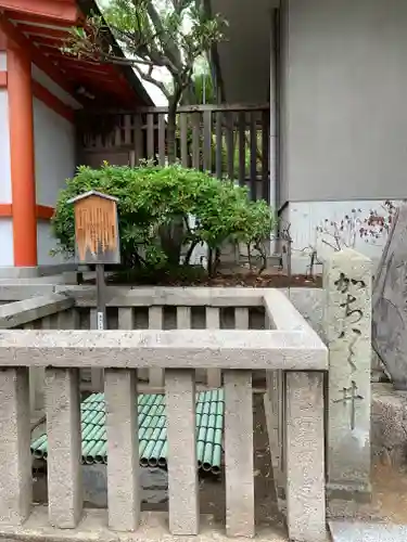 生田神社(兵庫県)