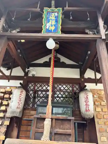 道祖神社(京都府)