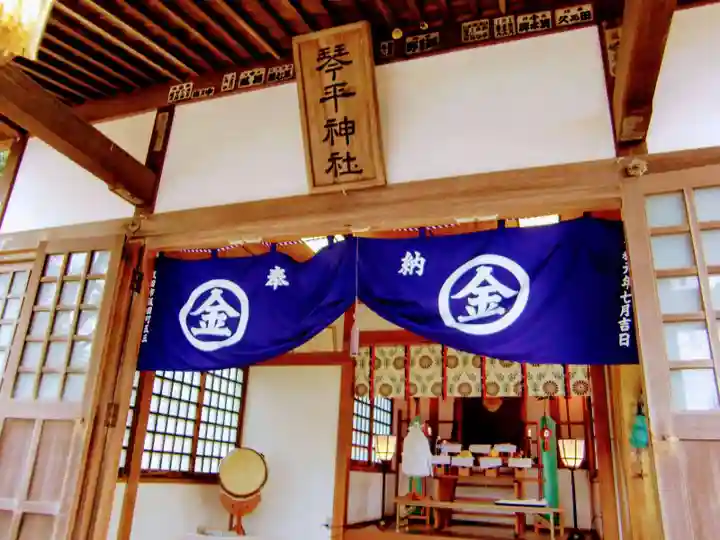 琴平神社の本殿・本堂