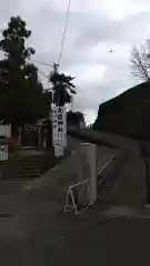 九重神社の建物その他