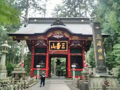 三峯神社の山門・神門
