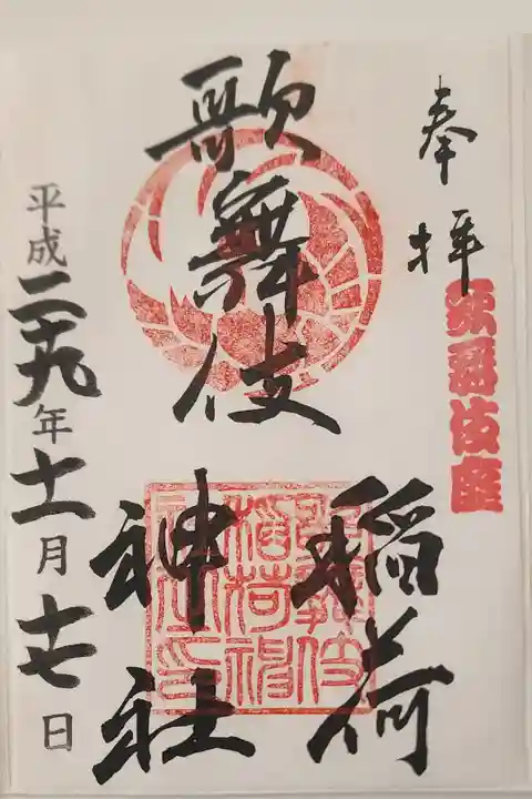 【3】② 書置き 300円