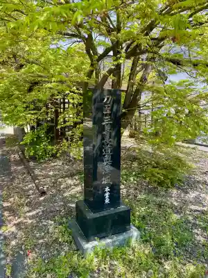 法華寺(福島県)