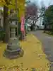 阿邪訶根神社(福島県)