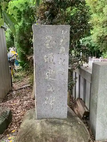 諏訪神社(神奈川県)