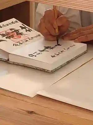 雨引千勝神社(茨城県)