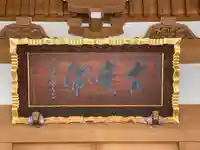 宝帒寺(神奈川県)