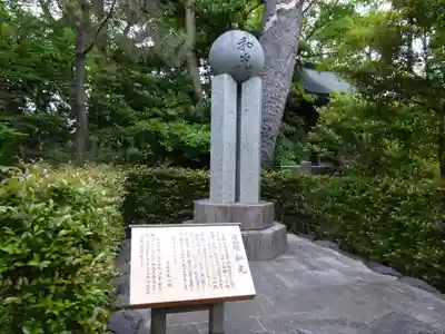 宮山神社のその他建物