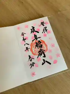 岐阜稲荷山本社の{uncategorized: "未分類", other: "その他", undefined: "問題あり", building: "その他建物", grave: "お墓", sacred_gate: "鳥居", guardian: "狛犬", statue: "像", buddha: "仏像", history: "歴史", nature: "自然", garden: "庭園", animal: "動物", pagoda: "塔", temizu: "手水舎", mountain_gate: "山門・神門", sanctuary: "本殿・本堂", subordinate: "末社・摂社", art: "芸術", scenery: "景色", jizo: "地蔵", ema: "絵馬", goshuin: "御朱印", omikuji: "おみくじ", items: "授与品その他", amulet: "お守り", goshuincho: "御朱印帳", eats: "食事", festival: "お祭り", votive_dance: "神楽", shichigosan: "七五三参", wedding: "結婚式", experience: "体験その他", initially: "初詣", around: "周辺", anti_infection: "感染症対策"}