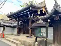 南桂寺の山門・神門