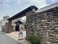 妙泉寺(東京都)