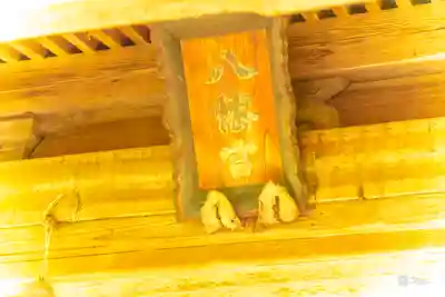 八幡神社のその他建物